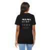 YHWH Jersey Short Sleeve Tee - Image 9